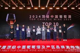 京东超市协力新华社品牌工程办公室 举办首届顶级中国葡萄酒选鉴活动 推出线上专区图片