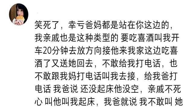 “婶婶要借我的包！我不借，她嫌我说话难听”！网友：就不借