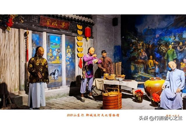 山东行游影记（294）—聊城中国运河文化博物馆（二十七）