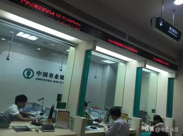 银行年底高息送油米，背后藏着"冲量"灰色链条，你的钱袋子安全吗