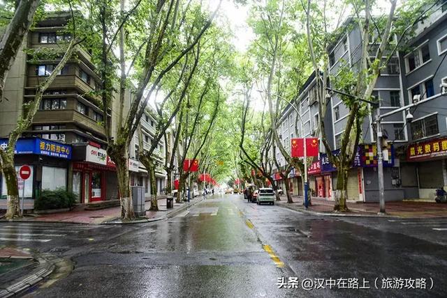 国庆雨中游汉中老街，红旗扮靓美出新样！