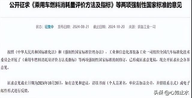 工信部为啥突然鼓励燃油车！释放3大信号，许多车主傻傻不知道！