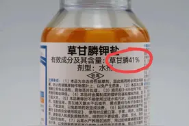 草甘膦铵盐、草甘膦钾盐、草甘膦异丙铵盐有何区别？使用时如何选图片