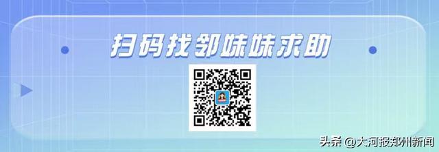 郑州管城区十一假期文旅“大餐”登场，开启“可观可玩可购可享”微度假