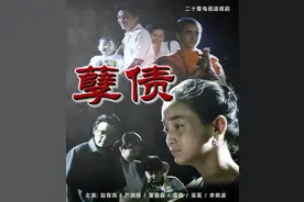 《孽债》29年，演员现状大不同，有人做普通技工，有人悄然离世图片