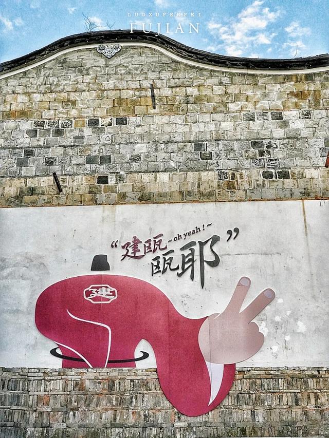 建瓯 | 见一面吧！三千年的古城建州，文化与美食都令人惊艳！