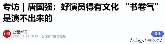 离了唐国强	，新“主席	”特型演员打出一副王炸，哪有什么不可替代