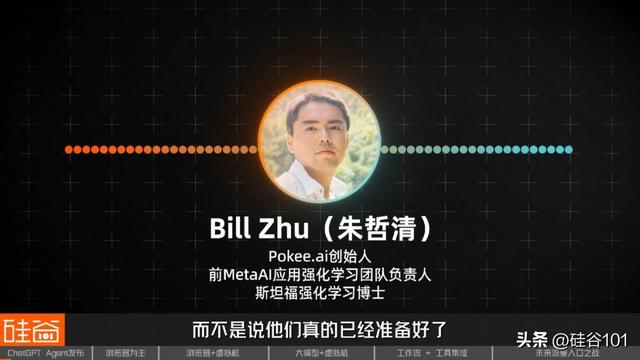 OpenAI杀入通用AI Agent背后：四大技术流派与下一个万亿流量之战