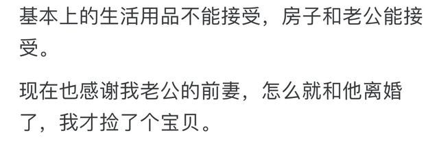 什么东西你能接受二手的？网友：只要性价比合适，没啥不可以二手