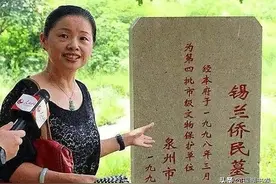 流落在中国的外国公主，婉拒回国继承亿万遗产，坚称自己是中国人图片