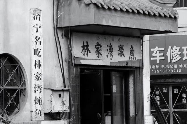 赴一场任城之约 邂逅一城烟火风味