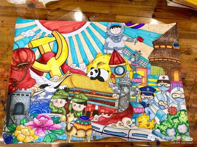 最新国庆节主题画！爱党爱国 主题儿童画（内含线稿图）很全很好看