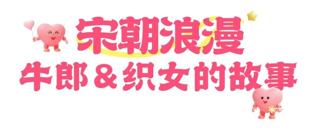 武汉文旅集团“超级文旅日”｜“七夕”版黄鹤楼上线