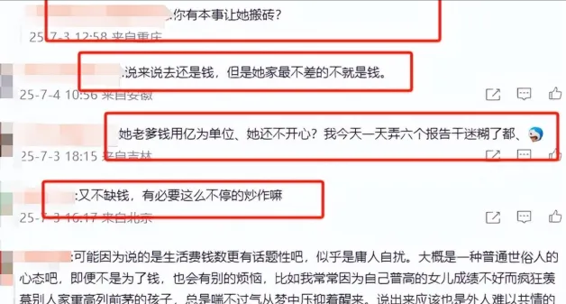 赵本山的“天塌了”！就算有再多豪宅豪车，也无法拯救自己的女儿