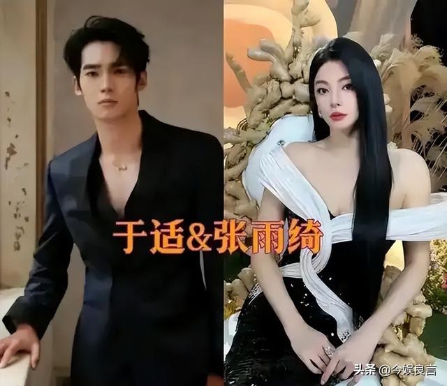 张雨绮越扒越有！代孕只是冰山一角，38岁的她终为“荒唐”买了单