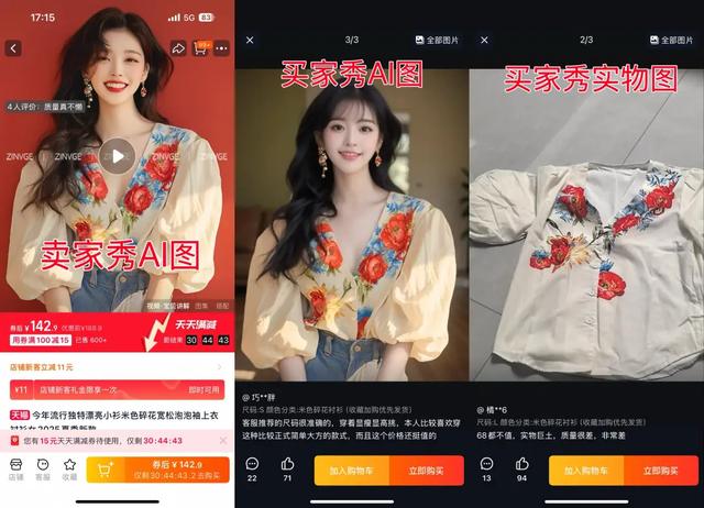 花生上树了？AI 竟然敢这么玩！