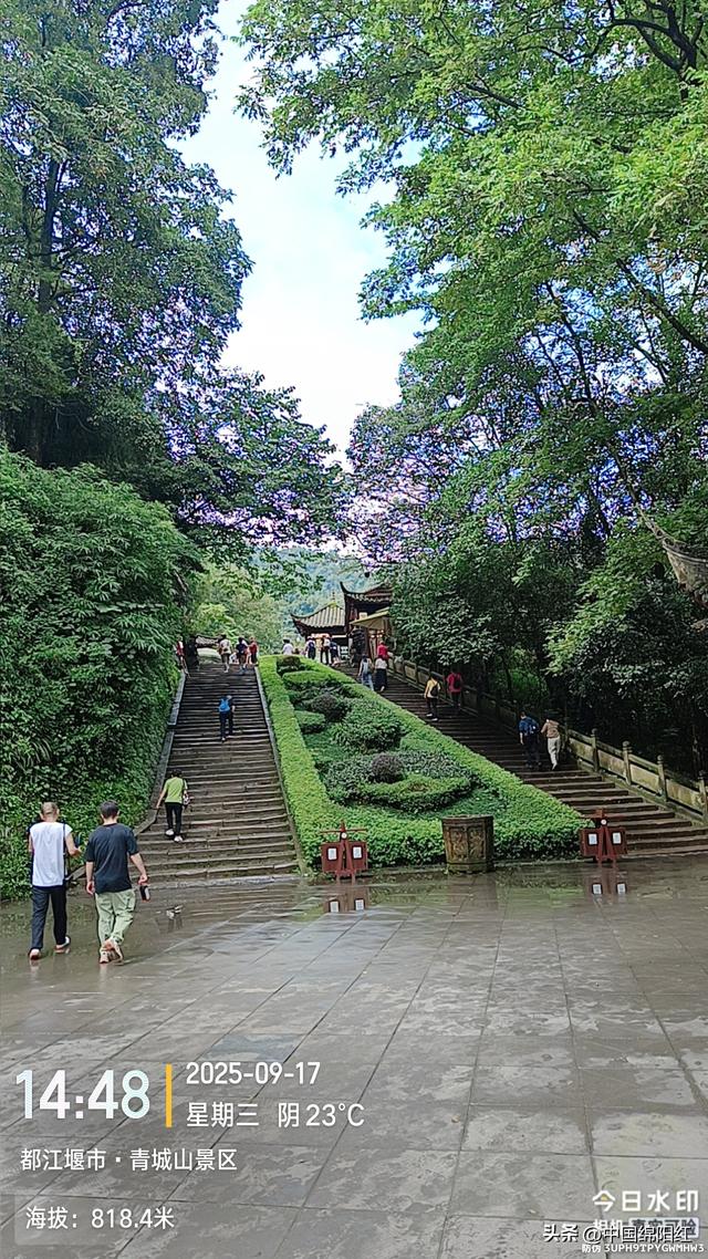 徒步青城山5小时上下来回