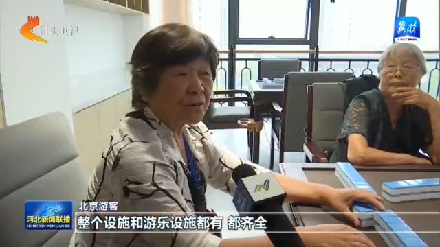 游壮美太行 览燕赵风光丨③ 美食盛宴＋生态康养：品味太行疗愈与风味