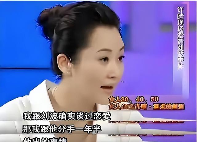 她一生“风流成性、老少通吃”，撩汉无数，如今56岁依旧貌美如花