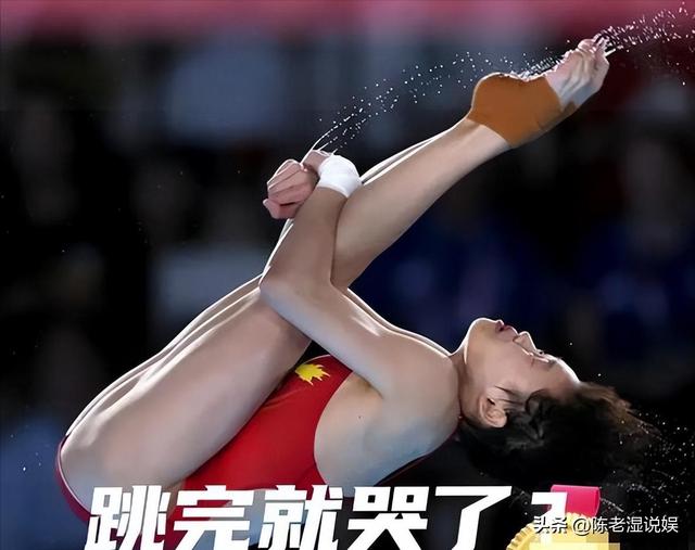 一场比赛结束后	，全红婵和陈芋汐状态截然不同，幸不幸福一目了然