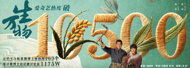 杨幂《生万物》演技有多好