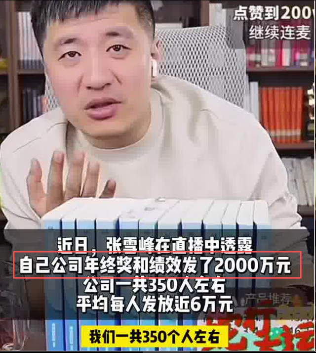 这下麻烦大了！不到24小时，张雪峰迎5大噩耗，罗永浩的话应验了