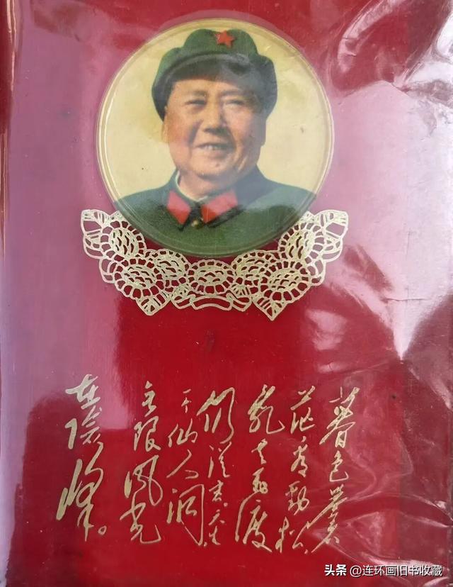 周末去西安八仙庵淘旧书