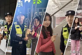 这场演唱会上，多位歌迷为这名“95”后新警点赞！图片