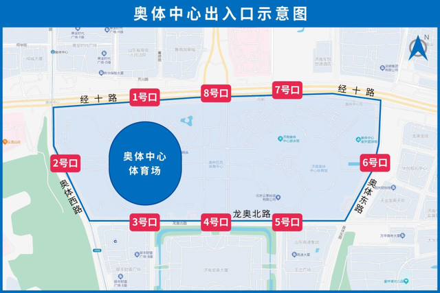 保姆级观演攻略！陶喆济南演唱会：出行提示+入场指南+天气预报