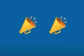 日照市医保局回应图片