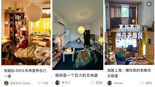 年轻人的“任性”，父母开始懂了