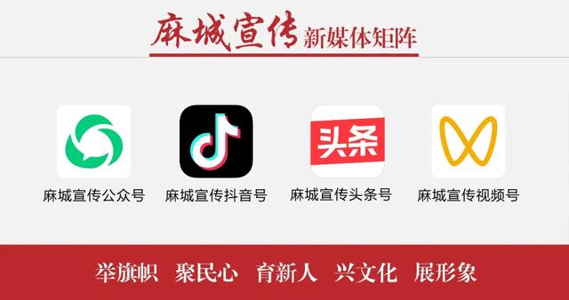 别再说年味淡了！这个春节，麻城把 “年味儿” 玩出新高度！