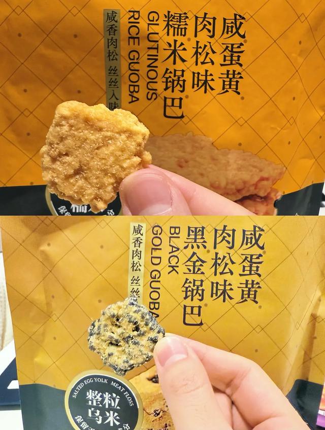 下次去“盒马”一定要拿这6样！简直好吃到怀疑人生！（附价格）