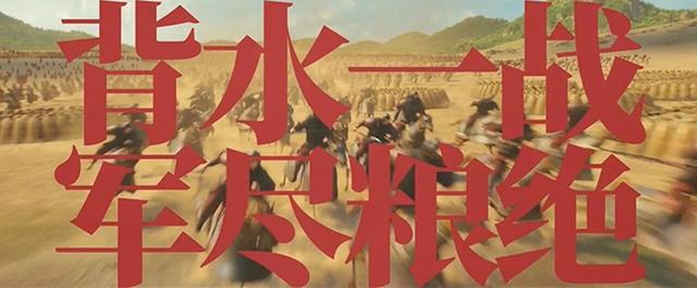 《三国的星空》乱世把英雄变成枭雄，双雄对决解构袁绍反衬曹操
