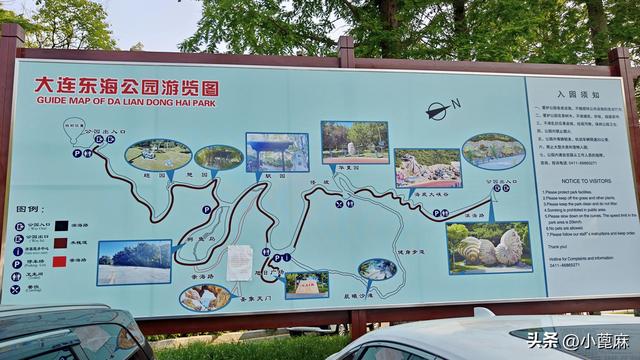 我的228 旅行日记 3——D3-11 我的大连9日 （下篇）