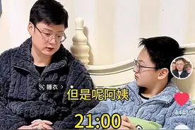 40岁半路夫妻该不该再生一个孩子呢？图片
