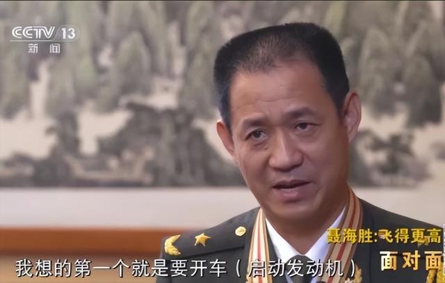 因相亲一见钟情，从此便相濡以沫，聂海胜和妻子婚姻才叫不离不弃