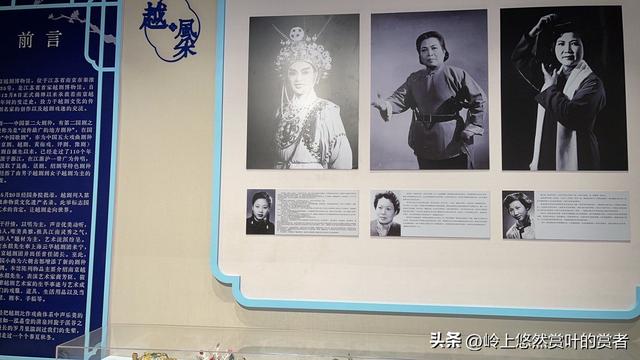 在南京这座历史悠久的城市中隐藏着一座充满传奇色彩的越剧博物馆