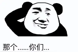 搜遍全网，我总结了6款“520”送“他”的最佳礼物！（男生版）图片