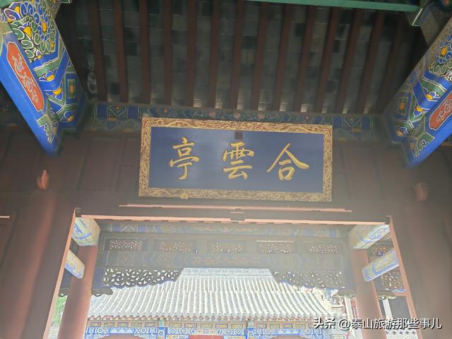 为什么登泰山一定要去一次红门宫？答案暗藏在1块碑刻3所建筑中