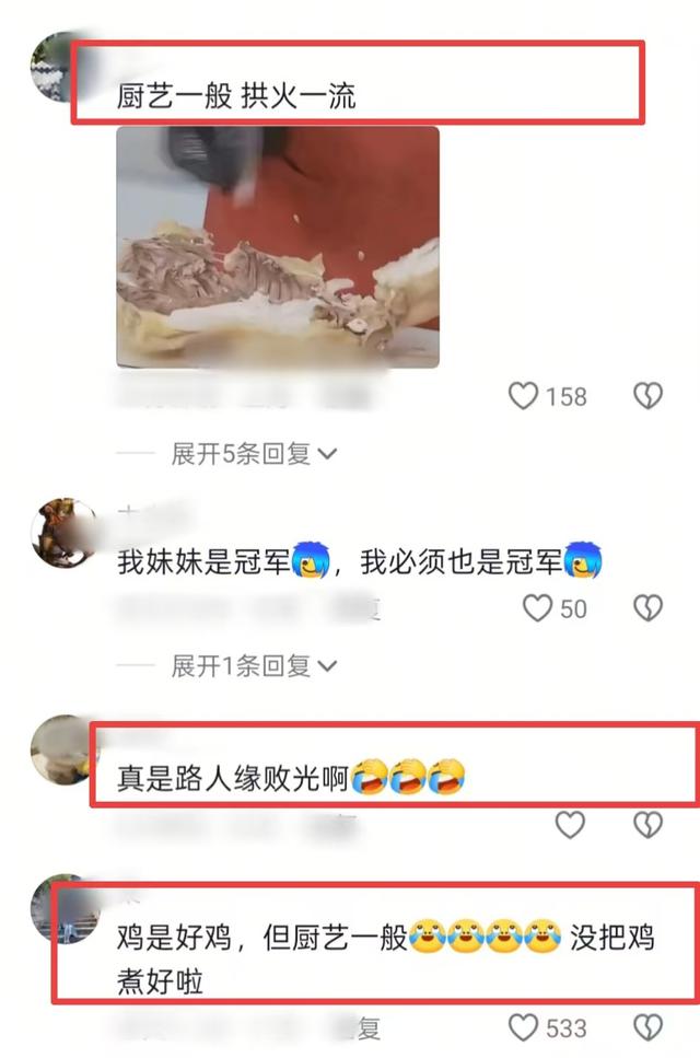 全进华白切鸡风波后续，本人被骂到删除视频，全红婵被“牵连”了