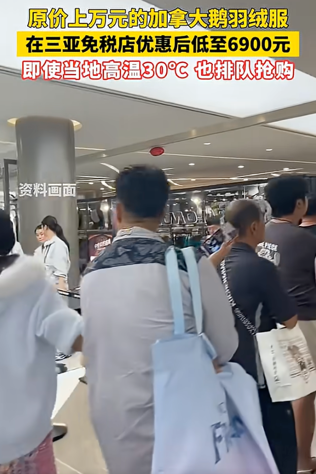 阳光、沙滩、羽绒服，海南封关后，一场 “反季节” 的消费狂欢