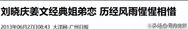 钱再多有什么用75岁的“风流妖精”刘晓庆，已经走上另一条道路