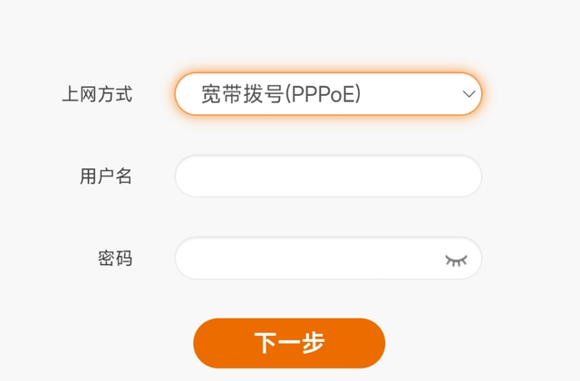WiFi连接正常，但是无法上网?