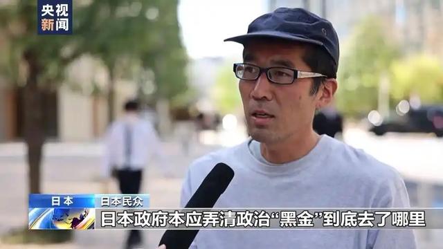 196：148，高市败选已定？日本党魁向中国示好	，东京还有大雷没爆