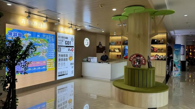 顺丰IP形象店入驻5A级乐园，打造文旅与快递融合新场景