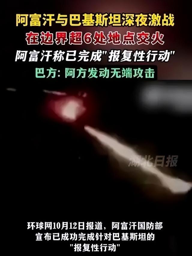 打起来了！巴基斯坦深夜开火，400多人死伤，美英印集体沉默