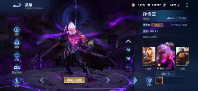 3000星币的皮肤兑换指南!零氪玩家别急着换幽冥火,优先换TA稳赚