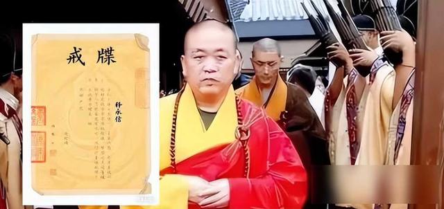 释永信风波升级，被曝“已交代罪行”？疑点重重，多名女星被牵连