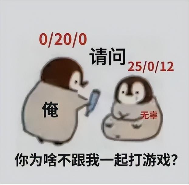 排位连跪的真相，是早有预谋的智械危机